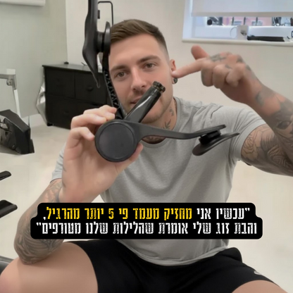 מאמן רצפת אגן-ARLONIE™